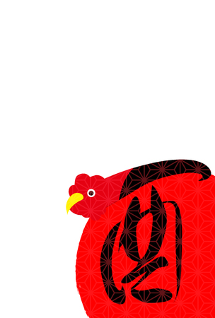 Rooster character New Year's card iconのイラスト素材