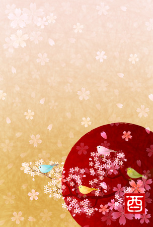 Rooster cherry tree New Year'shi card backgroundのイラスト素材