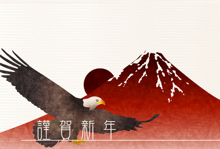 Rooster hawk Fuji New Year's cardのイラスト素材