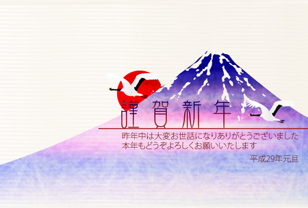 Rooster crane Fuji New Year's cardのイラスト素材