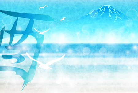 Rooster Ocean Fuji New Year's cardのイラスト素材