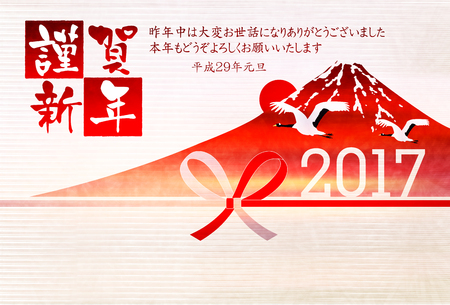 Rooster crane Fuji New Year's cardのイラスト素材