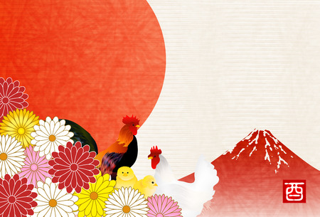 Rooster Fuji New Year's card backgroundのイラスト素材