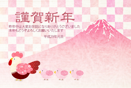 Rooster Fuji New Year's card backgroundのイラスト素材