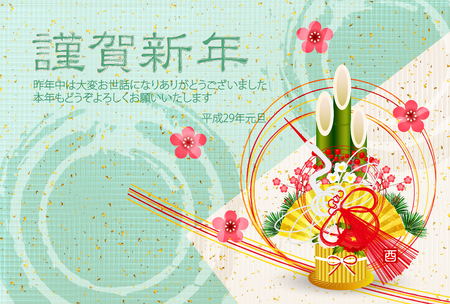 Rooster crane New Ear's card backgroundのイラスト素材