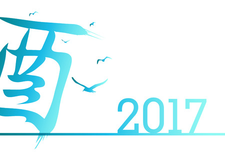 Rooster seagulls greeting card backgroundのイラスト素材