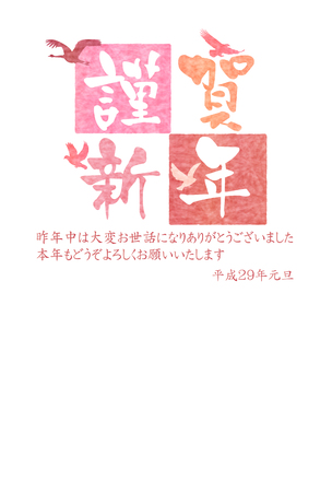 Rooster character New Year's card backgroundのイラスト素材