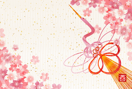 Rooster crane greeting card backgroundのイラスト素材
