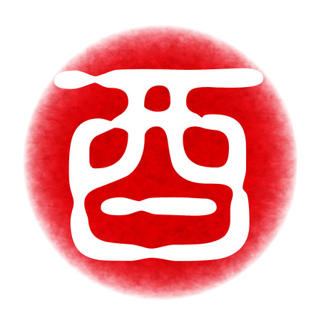 Rooster character New Year's card iconのイラスト素材