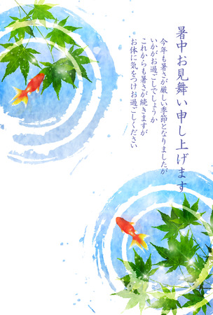 Goldfish Maple Summer Backgroundのイラスト素材