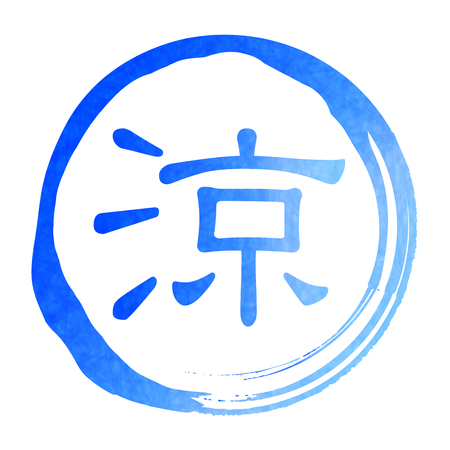 Summer character circle iconのイラスト素材