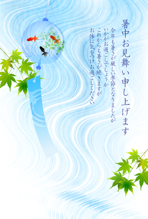 Goldfish River Maple backgroundのイラスト素材