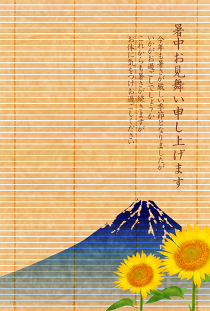 Sunflower Mount Fuji summer backgroundのイラスト素材
