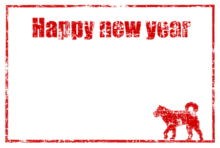 Dog Japanese paper New Year's card backgroundのイラスト素材