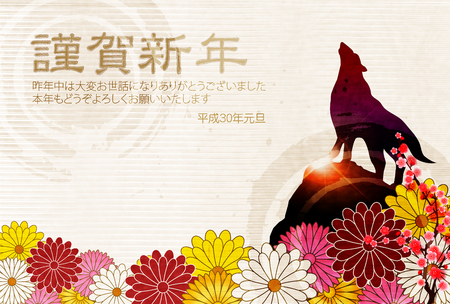 Dog chrysanthemum greeting card backgroundのイラスト素材