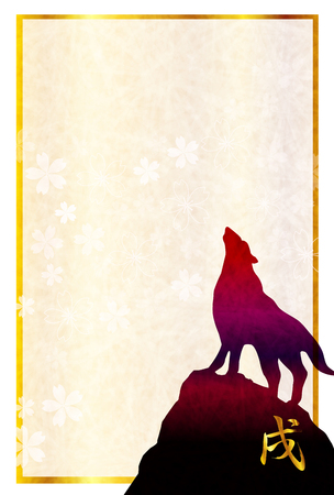 Dog New R's cards gold backgroundのイラスト素材