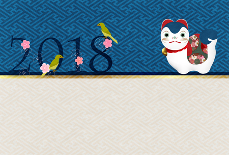 Dog New Year's cards Japanese paper backgroundのイラスト素材