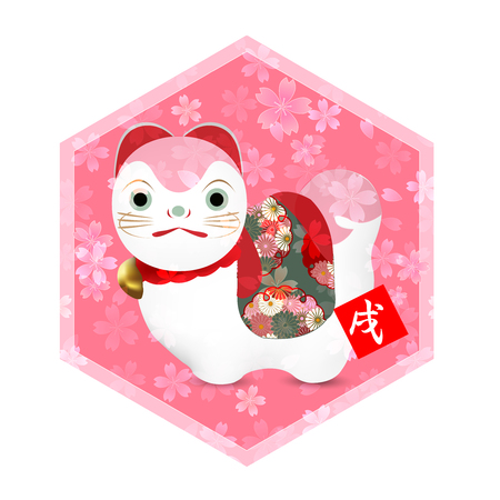 Dog cherry blossom card iconのイラスト素材