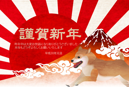 Dog Mt. Fuji New Year's card backgroundのイラスト素材