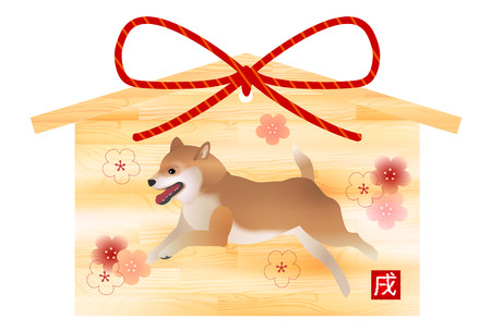 Dog Ema New Year card icon vector illustration.のイラスト素材