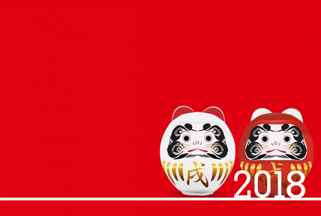 Dog Dawn New Year's card backgroundのイラスト素材