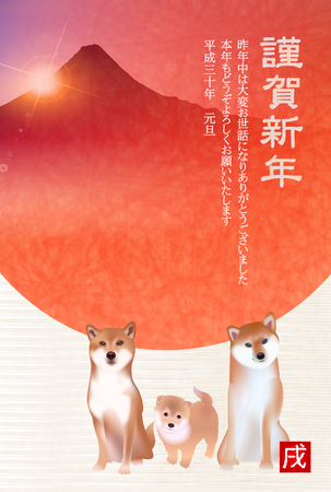 Dog Mountain New Year's card backgroundのイラスト素材