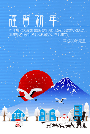 Dog Mt. Fuji New Year's card background on plain background.のイラスト素材