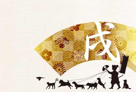 Dog New Year's cards Japanese paper backgroundのイラスト素材