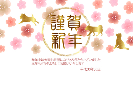 Year of the dog banner.のイラスト素材