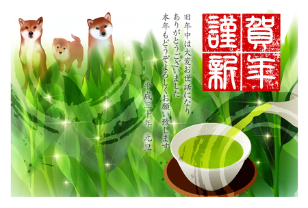 Dog New Year card backgroundのイラスト素材