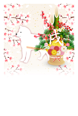 Happy New Year greeting card background, vector illustration.のイラスト素材