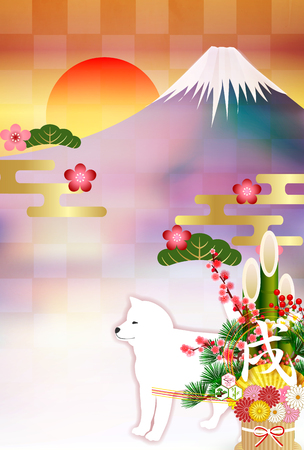 Happy New Year greeting card background, vector illustration.のイラスト素材