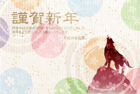 Dog New Year card backgroundのイラスト素材