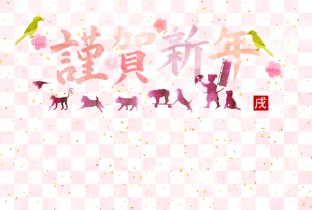 Dog New Year's cards plum backgroundのイラスト素材