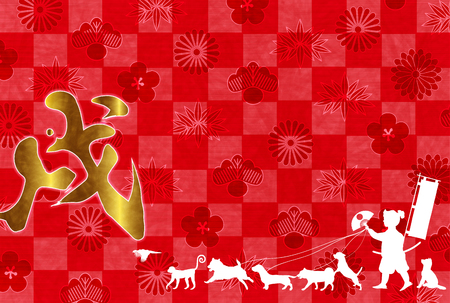 Dog New Year card backgroundのイラスト素材