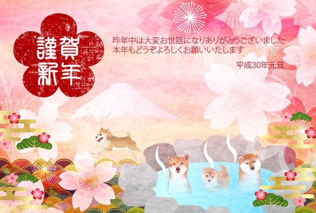 Dog New Year card backgroundのイラスト素材