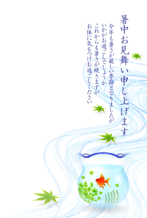 Goldfish Maple Summer greeting card Backgroundのイラスト素材