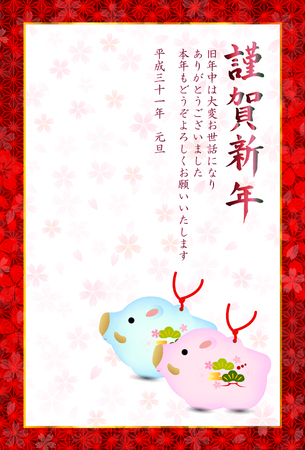 Yellow cherry tree new year's backgroundのイラスト素材