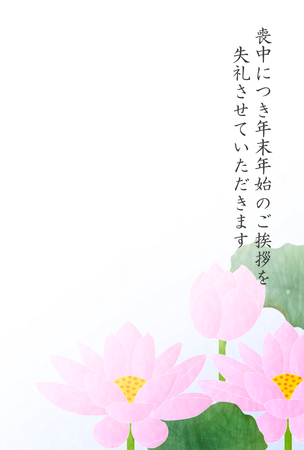 Lotus mourning postcard backgroundのイラスト素材