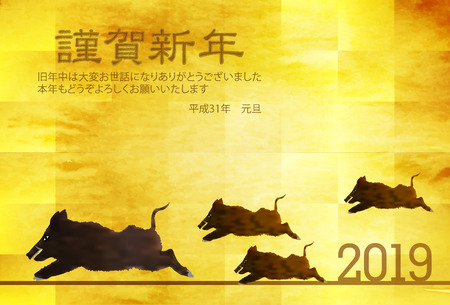 Boar New Year card Japanese paper backgroundのイラスト素材