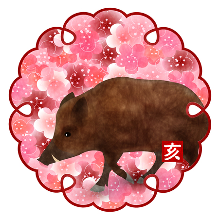 boar New Year card Plum iconのイラスト素材