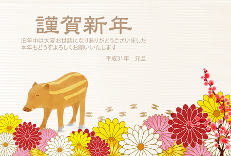 boar New Year card chrysanthemum backgroundのイラスト素材