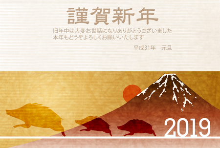 boar New Year card Japanese paper backgroundのイラスト素材