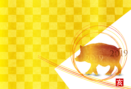boar New Year card Japanese paper backgroundのイラスト素材