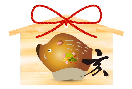 boar New Year card Luck iconのイラスト素材