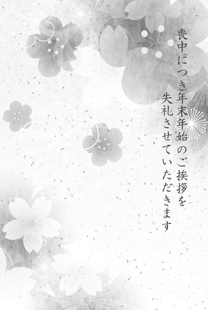 Postcard background while cherry blossomingのイラスト素材
