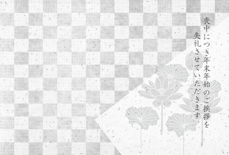 Lotus growing postcard backgroundのイラスト素材