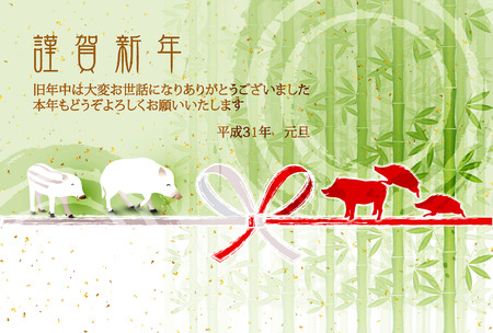 boar New Year card Japanese paper backgroundのイラスト素材