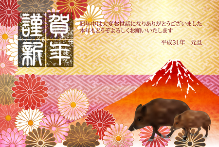 boar New Year card Fuji backgroundのイラスト素材