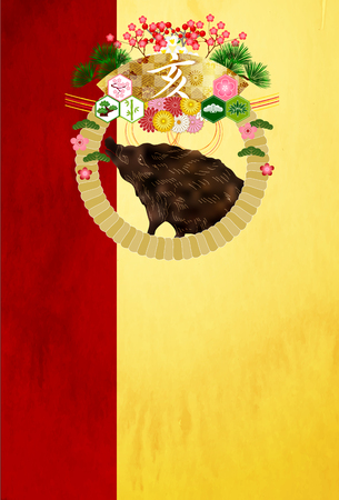 boar New Year card Japanese paper backgroundのイラスト素材